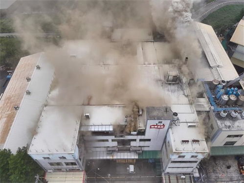 台湾联华食品彰化厂大火,15名员工进冷藏库 低温躲火 致7人死亡