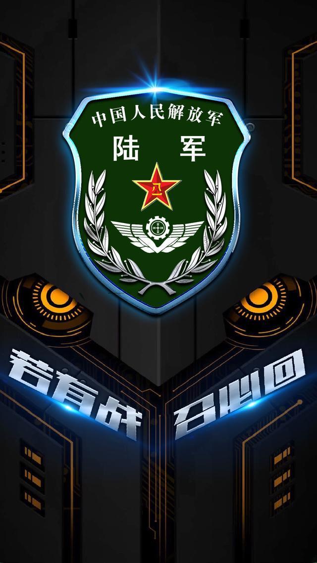 霸气3D军人励志手机姓氏壁纸:若有战,召必回