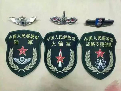 @所有人:您有一封来自中国人民解放军的招聘书!