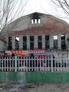 沈阳历史建筑 原日本陆军造兵厂南满分厂电影院今晨被烧毁
