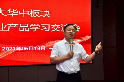 交流互动促提升 坚朗北方营销中心大华中板块销售精英到惠洁管业工厂参观学习