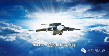 陆军 我没什么特殊的,国家的需要是我最大的责任