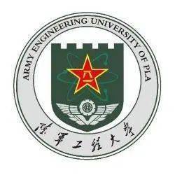 中国人民解放军陆军工程大学向邱县一中发来贺电